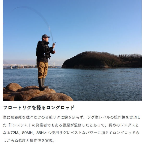 ラグゼ 宵姫 華弐